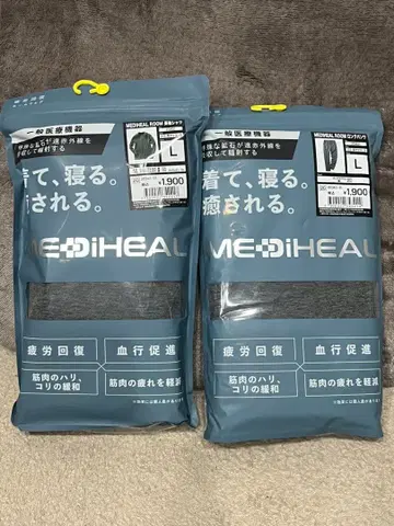 메디힐 리커버리웨어 워크맨 상하의 블랙 L