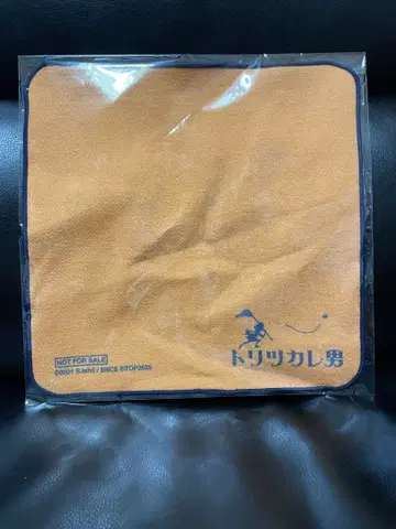 [ 미개봉품 ] 영화 트리츠카레 오토코 이마바리 미니 타월