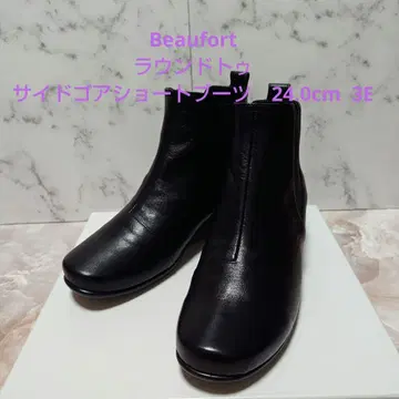 뷰포트 라운드토 사이드 고어 숏부츠 24.0cm 3E