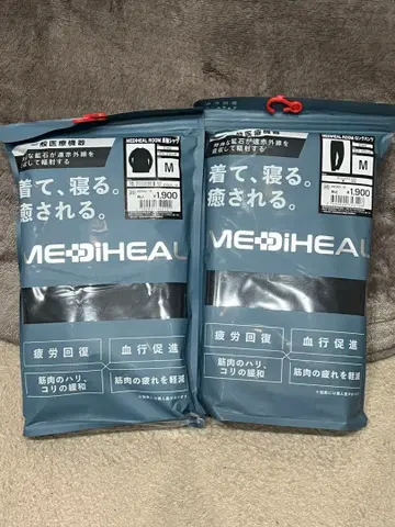 메디힐 리커버리웨어 워크맨 상하의 블랙 M