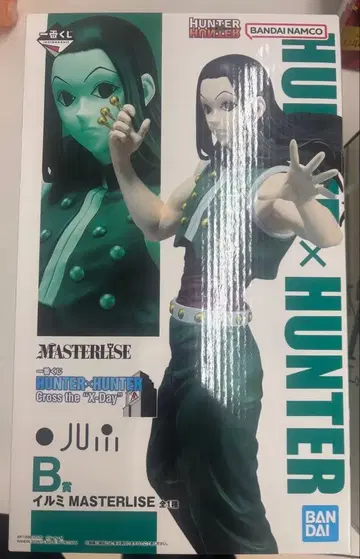헌터헌터 제일복권 피규어 이르미