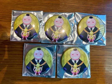 암살교실 살선생