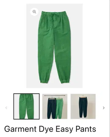 DIGAWEL Garment Dye Easy Pants