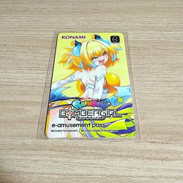 봄버걸 파인 e-amusement pass