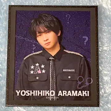 액터즈 리그 복권 아크릴 색지 아라마키 요시히코
