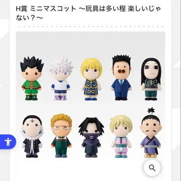 헌터헌터 1번 복권 H상 크라피카