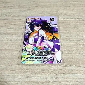 봄버걸 푸룬 e-amusement pass