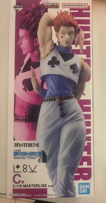 헌터헌터 제일복권 히소카 피규어