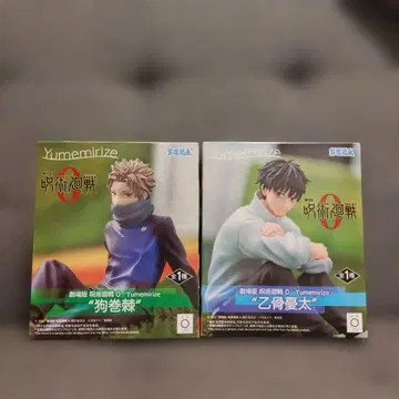 극장판 주술회전0 Yumemirize 이누마키 토게 옷코츠 유타