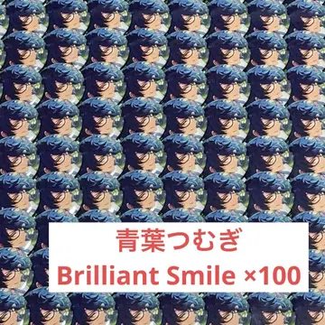 아오바 츠무기 이베코레 100점