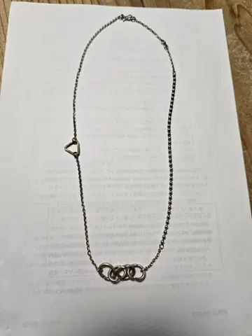 kensscrach 목걸이