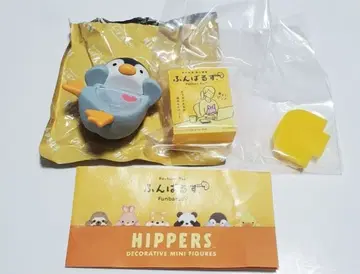 푼바루즈 히퍼스 HIPPERS 펭귄