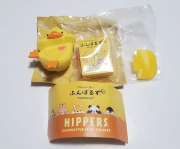 푼바루즈 히퍼스 HIPPERS 오리