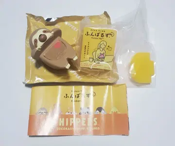 푼바루즈 히퍼스 HIPPERS 나무늘보 시크릿