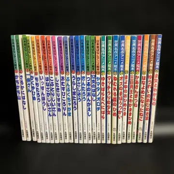 일본 옛날이야기 애니메이션 그림책 세계 명작 애니메이션 그림책 세트