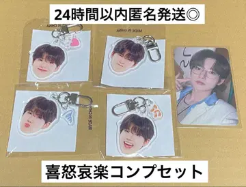 treasure 얼굴 아크릴 키링 희로애락 준규 컴플리트