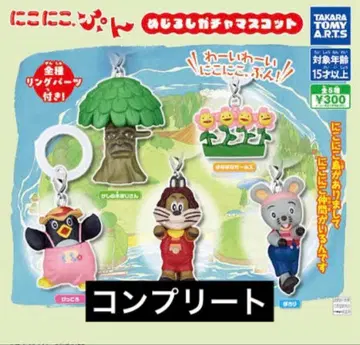 니코니코푼 메지루시 가챠 마스코트 메지루시 액세서리 메지루시 참