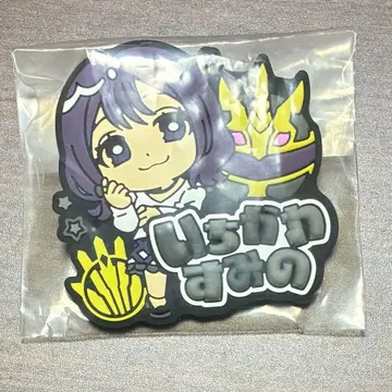 넘버원 전대 고쥬우쟈 큐루포푼 이름 러버 배지 이치카 카쿠노