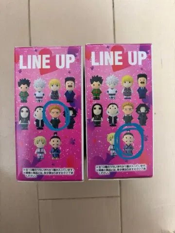 HUNTER x HUNTER 제일복권 H상 2개 세트