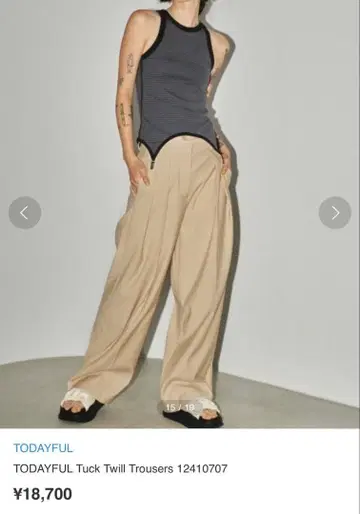 투데이풀 Tuck Twill Trousers 베이지