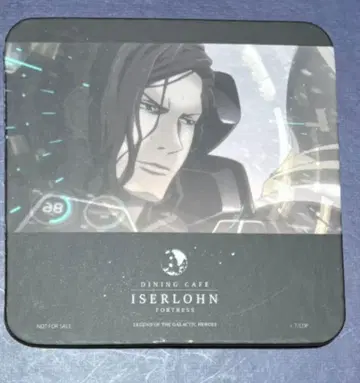 은하영웅전설 이젤론 코스터 은영전 로이엔탈