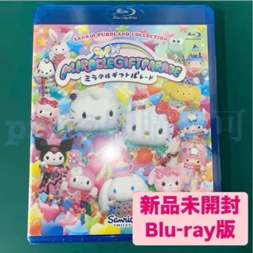 3 미라클 기프트 퍼레이드 Blu-ray 푸로랜드