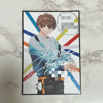 가수 Sou 친필 사인 엽서