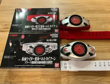 가면라이더 - 변신 벨트 타이푼