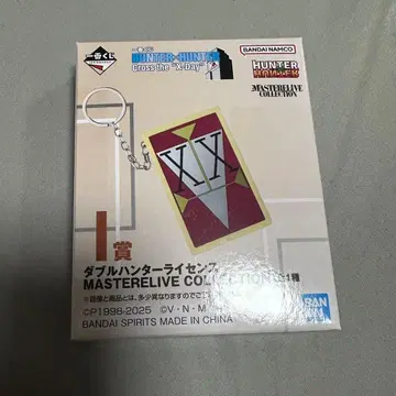 제일복권 HUNTER x HUNTER I상 더블 헌터 라이선스