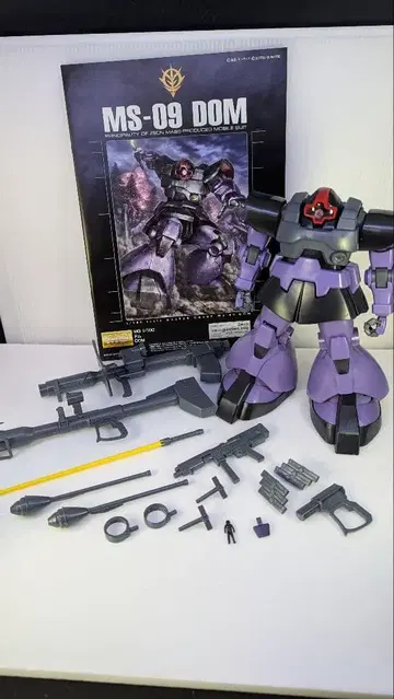 [ 완품 ] MG 돔