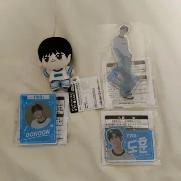 DOHOON 봉제 인형 키링