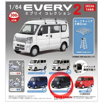 스즈키 에브리 1/64 블루이시 블랙 펄 3