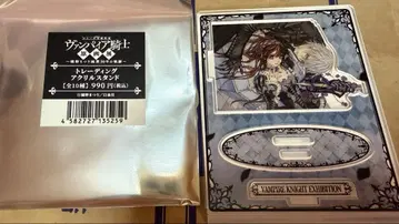 뱀파이어 기사 원화전 트레이딩 아크릴 스탠드