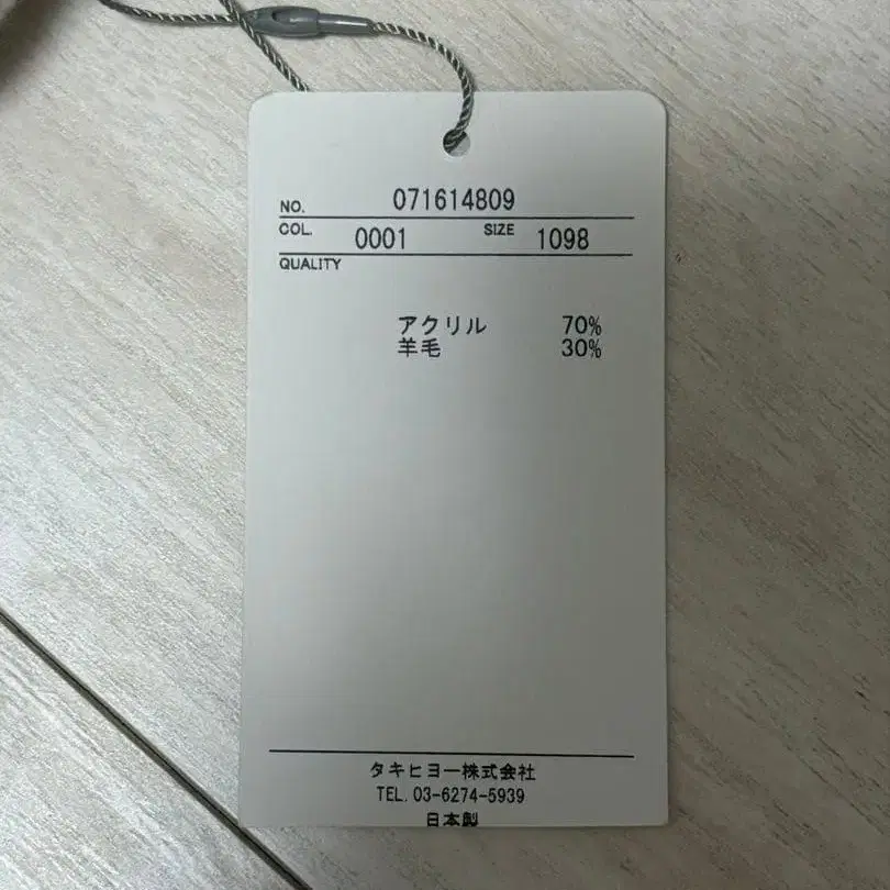 5번째 상품 이미지