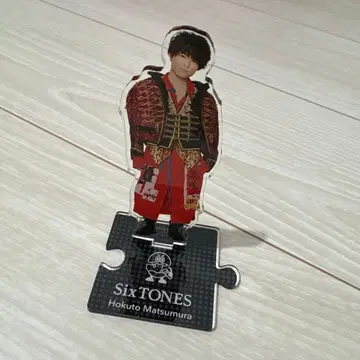 SixTONES 마츠무라 호쿠토 아크릴 스탠드