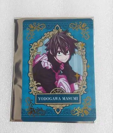 도원암귀 요도가와 마스미 카드 원작 요도가와 마스미 메이드 은주머니 포함