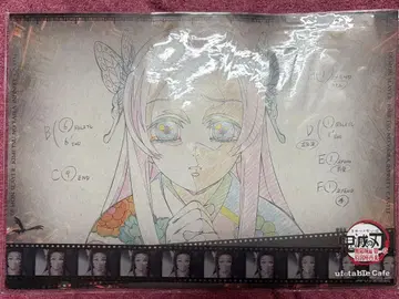 귀멸 카페 런치매트 코쵸 카나에