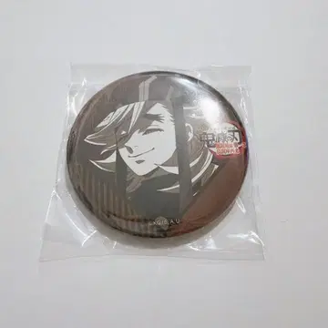 귀멸의 칼날 ufotable DINING 오타노시미 복권 캔뱃지 도우마