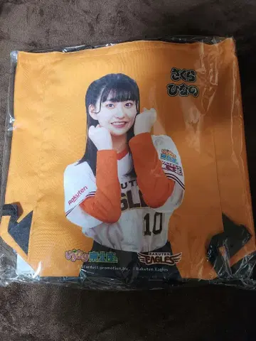 이기가리 도호쿠산 사쿠라 히나노 라쿠텐 콜라보 백팩