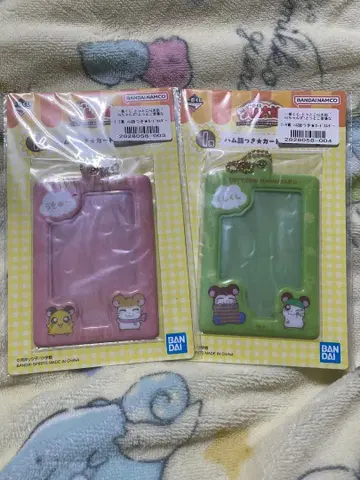 제일복권 꼬마햄찌 I상