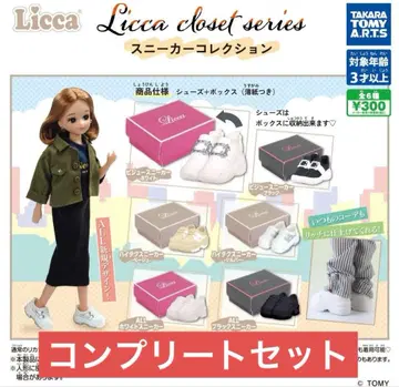 리카 클로젯 시리즈 스니커즈 컬렉션 전 6종 세트