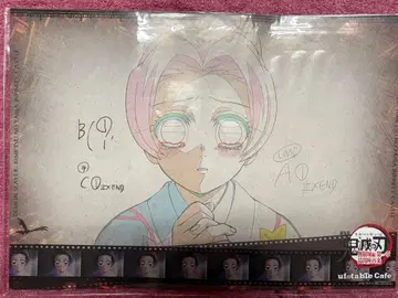 귀멸 카페 런치 매트 코쵸우 시노부