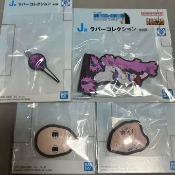 제일복권 HUNTER x HUNTER J상 러버 컬렉션 히소카 이르미