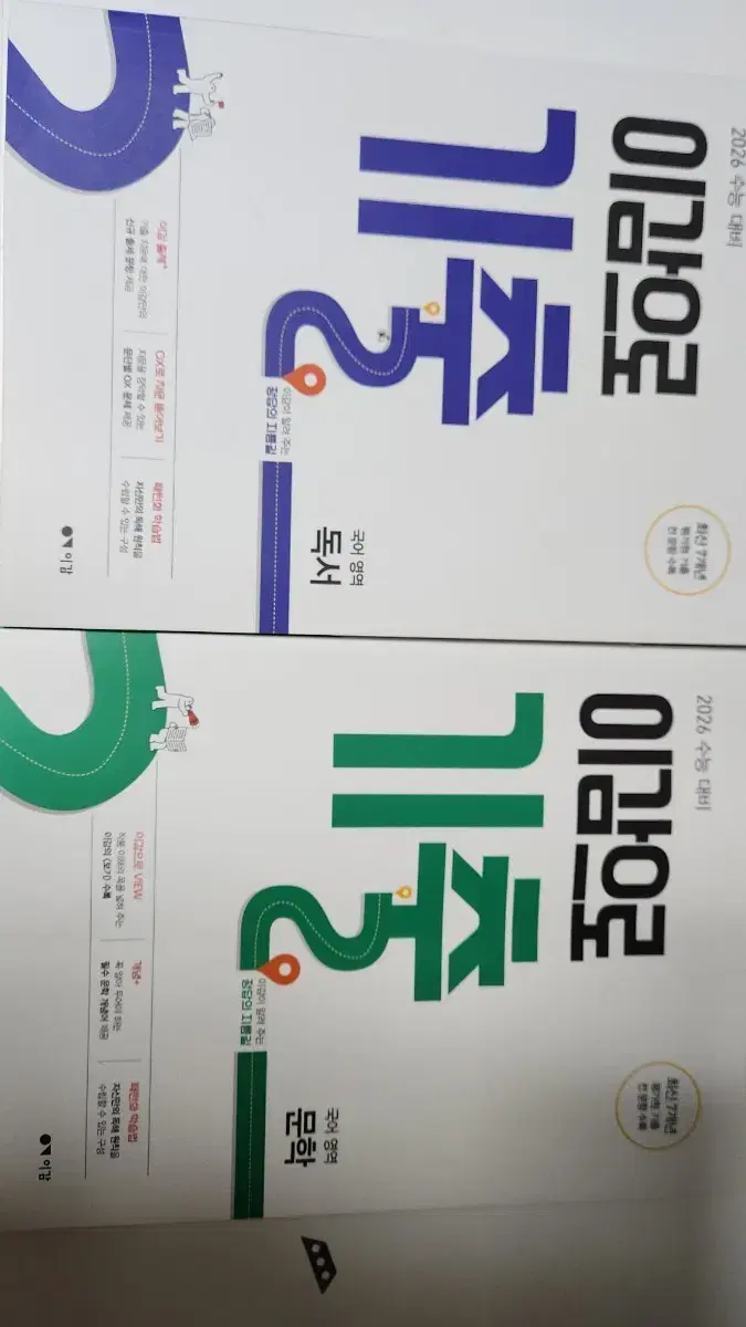 2026 Igram Past Literature, Reading Comprehension