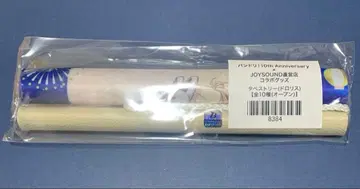 뱅드림 JOYSOUND 콜라보 태피스트리 도리스