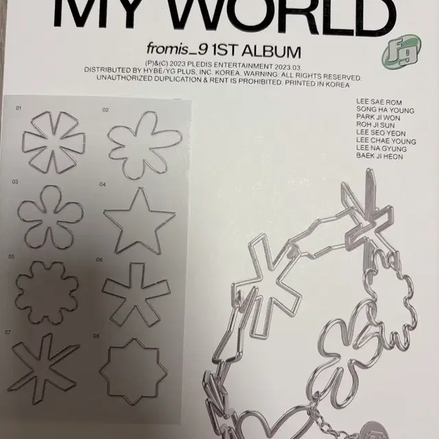 개봉 미나우 앨범 지선 지헌 포카