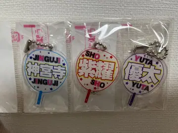 Number_i 모지파라 아크릴 키링 히라노 쇼 진구지 유타 키시 유타