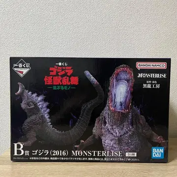 고질라 제일복권 B상 MONSTERLISE