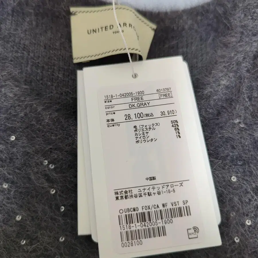 7번째 상품 이미지