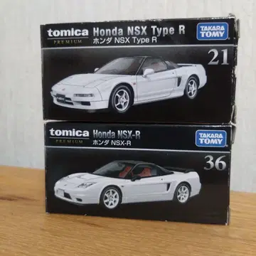 토미카 프리미엄 혼다 NSX Type R & NSX-R 세트